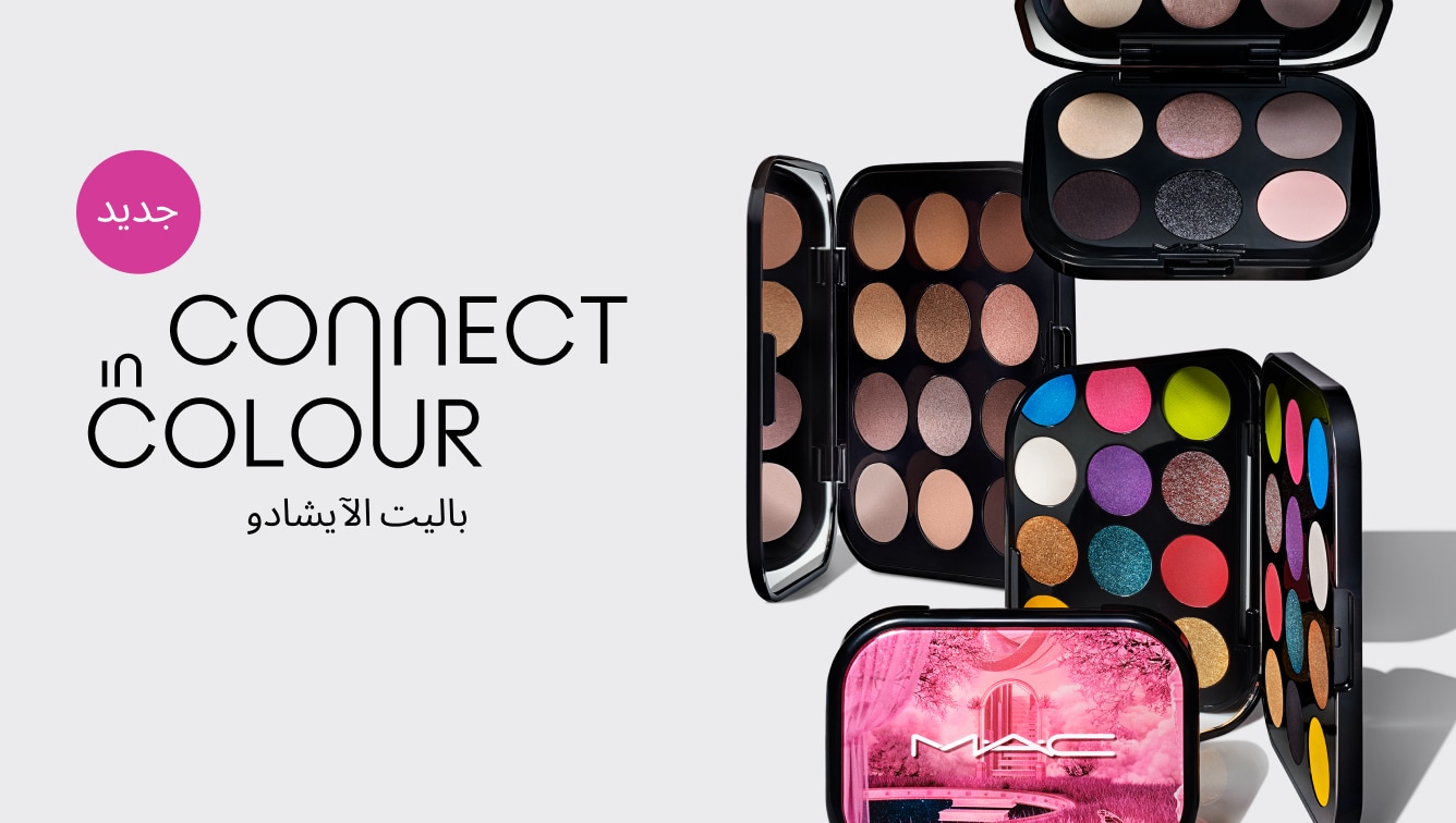 M·A·CSTACK CoNNECT IN COLOUR EYE SHADOW PALETTE
